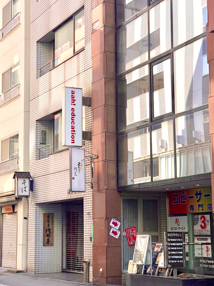 外観(大手町駅方面より)