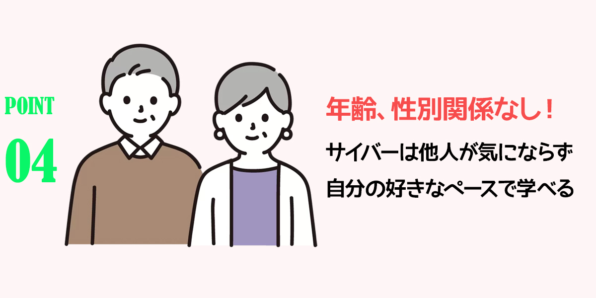 韓国サイバー大学を選ぶ7つの理由04