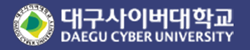 大邱サイバー大学校