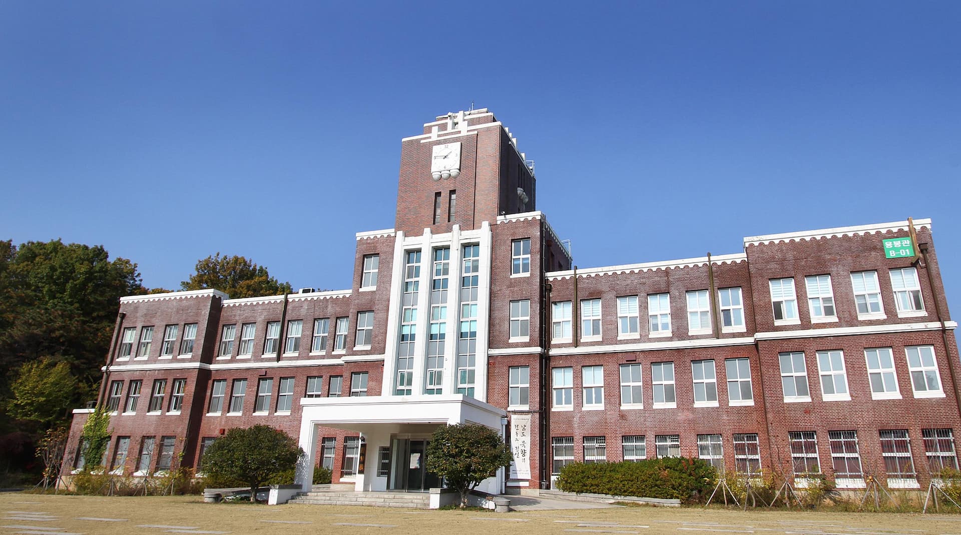 国立全南大学校校舎1