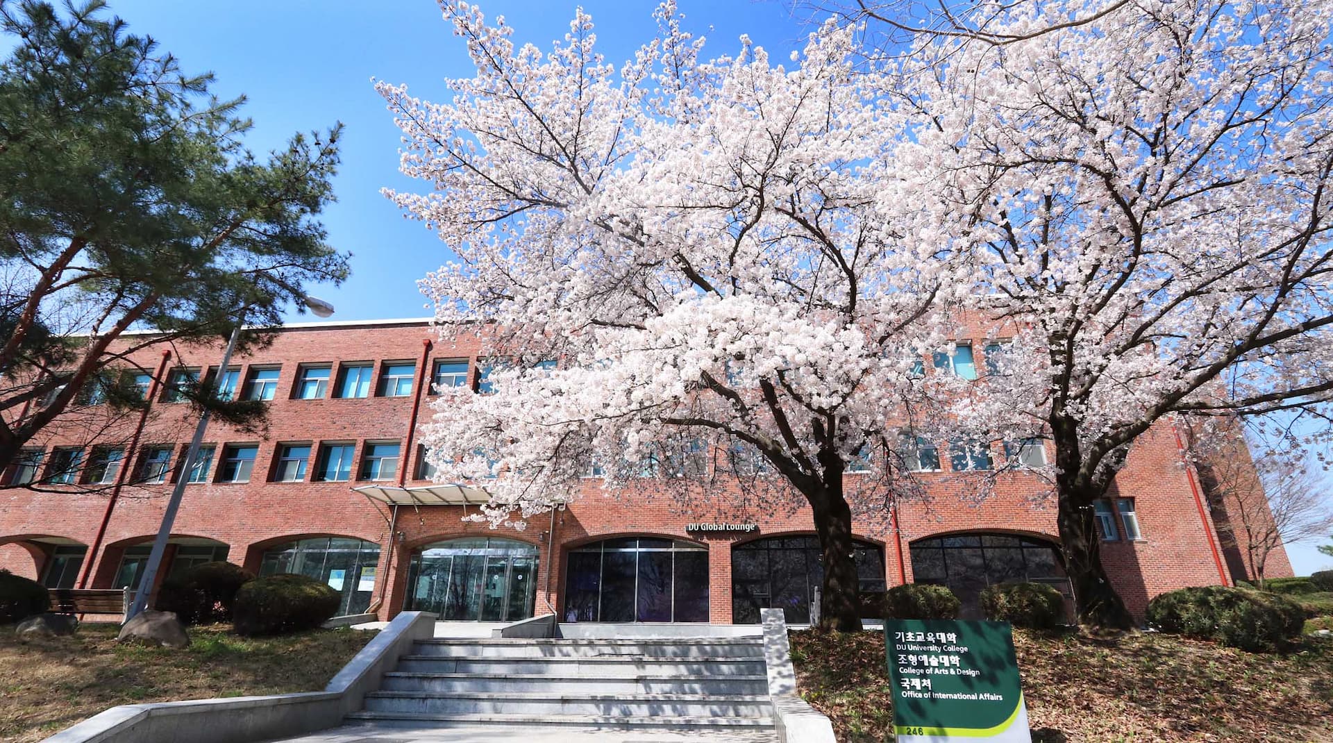 大邱大学校校舎2