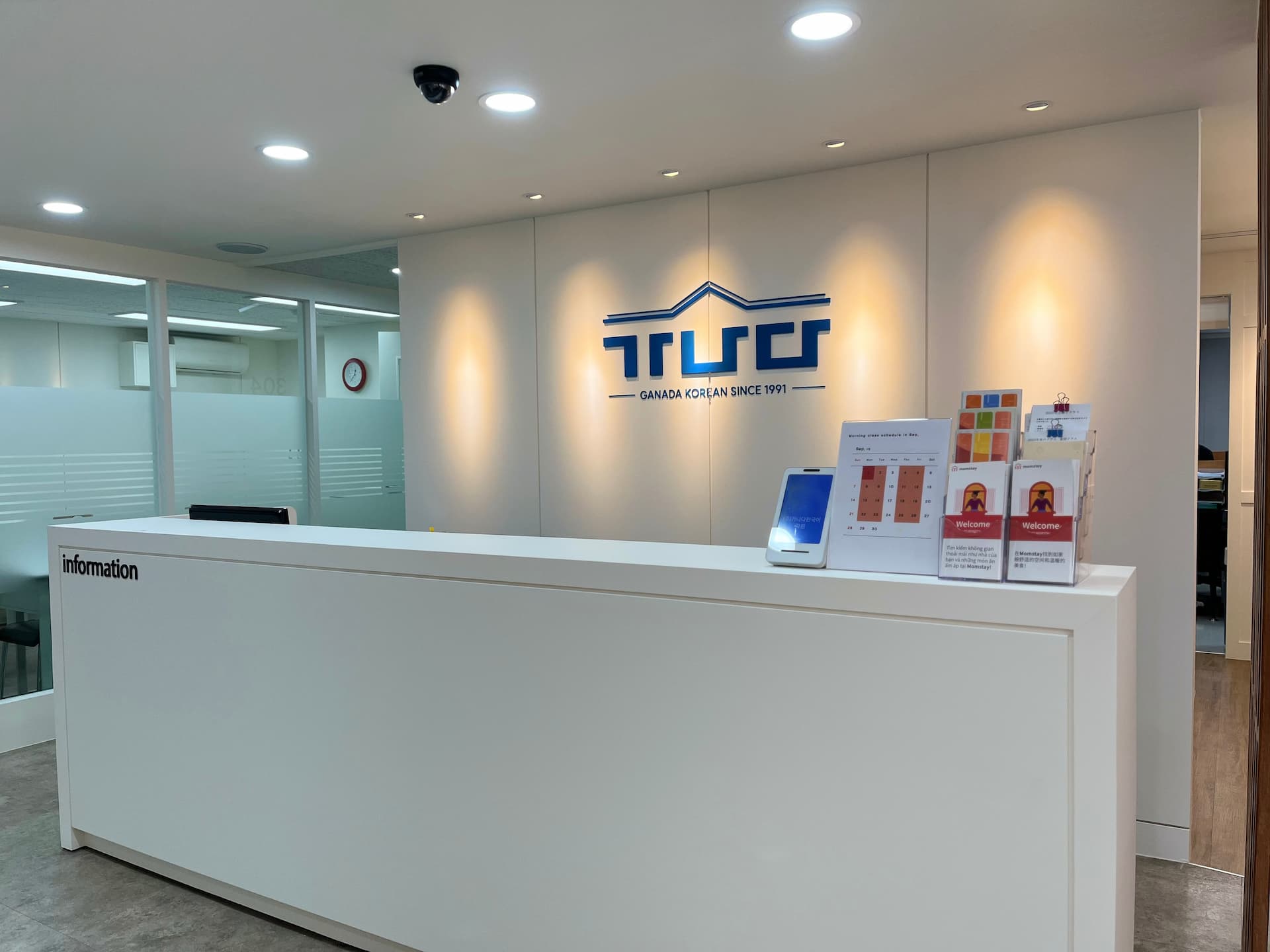 カナタ韓国語学院校舎6