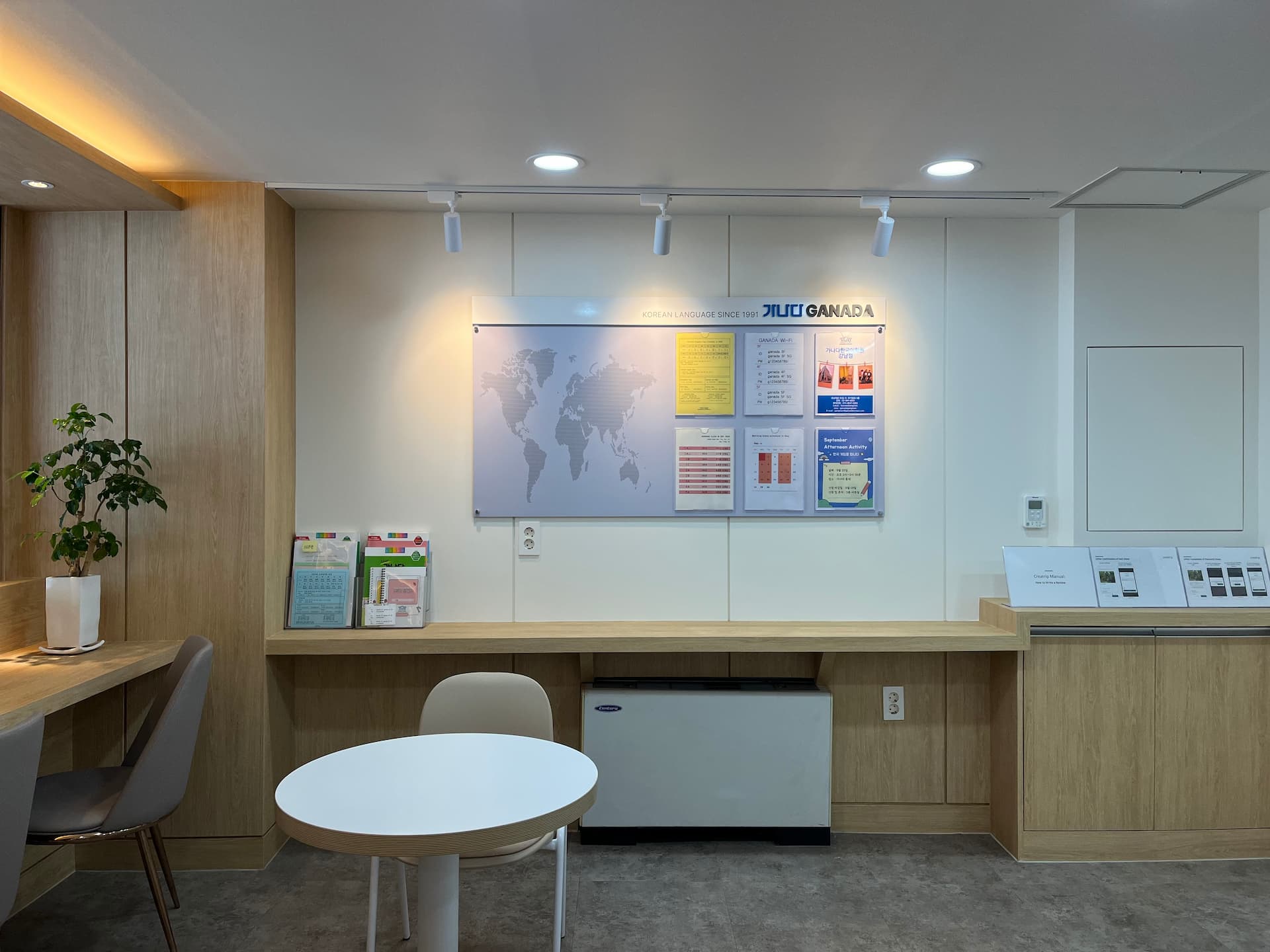 カナタ韓国語学院校舎8