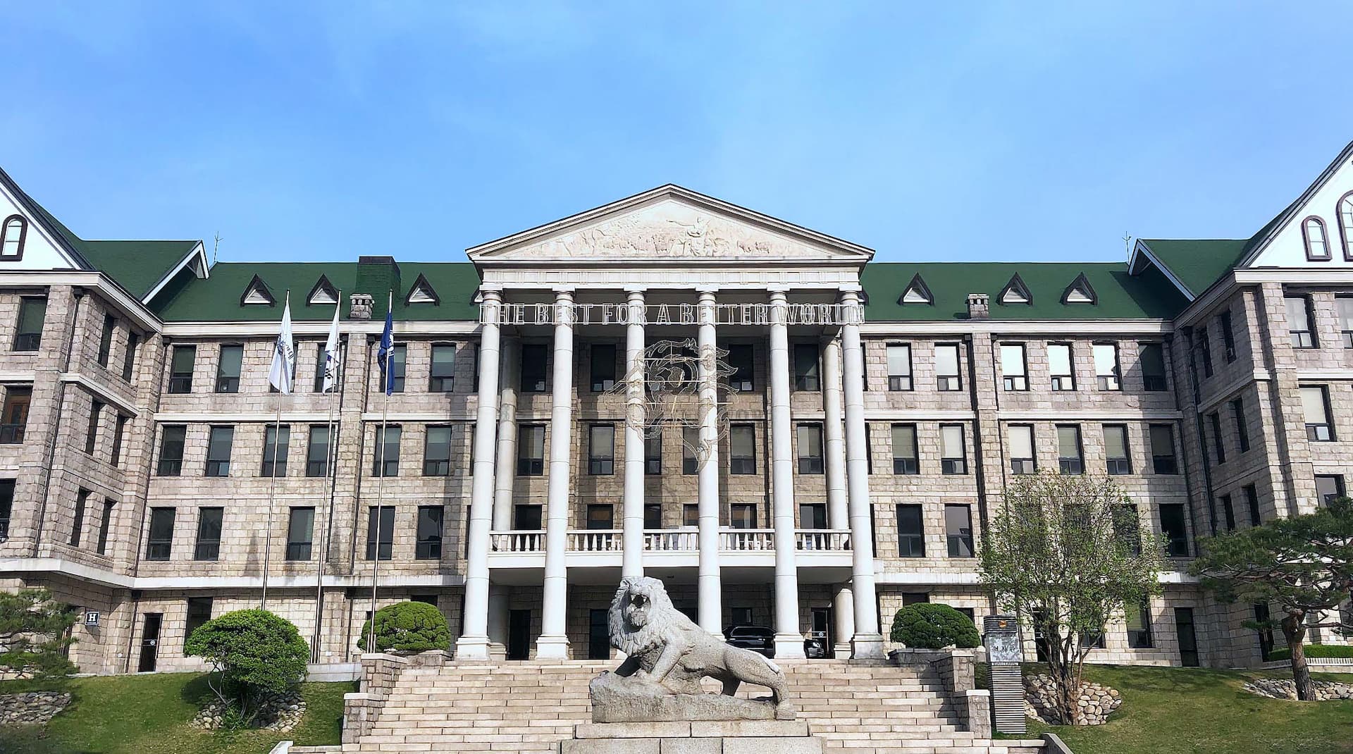 漢陽大学校校舎1