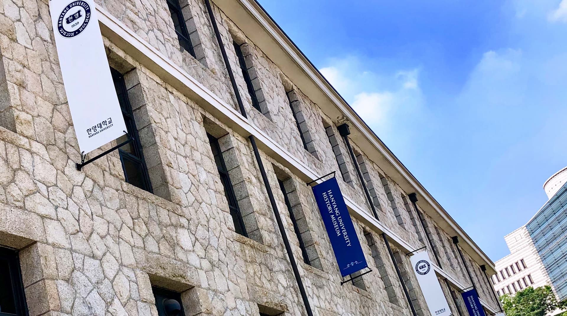 漢陽大学校校舎5