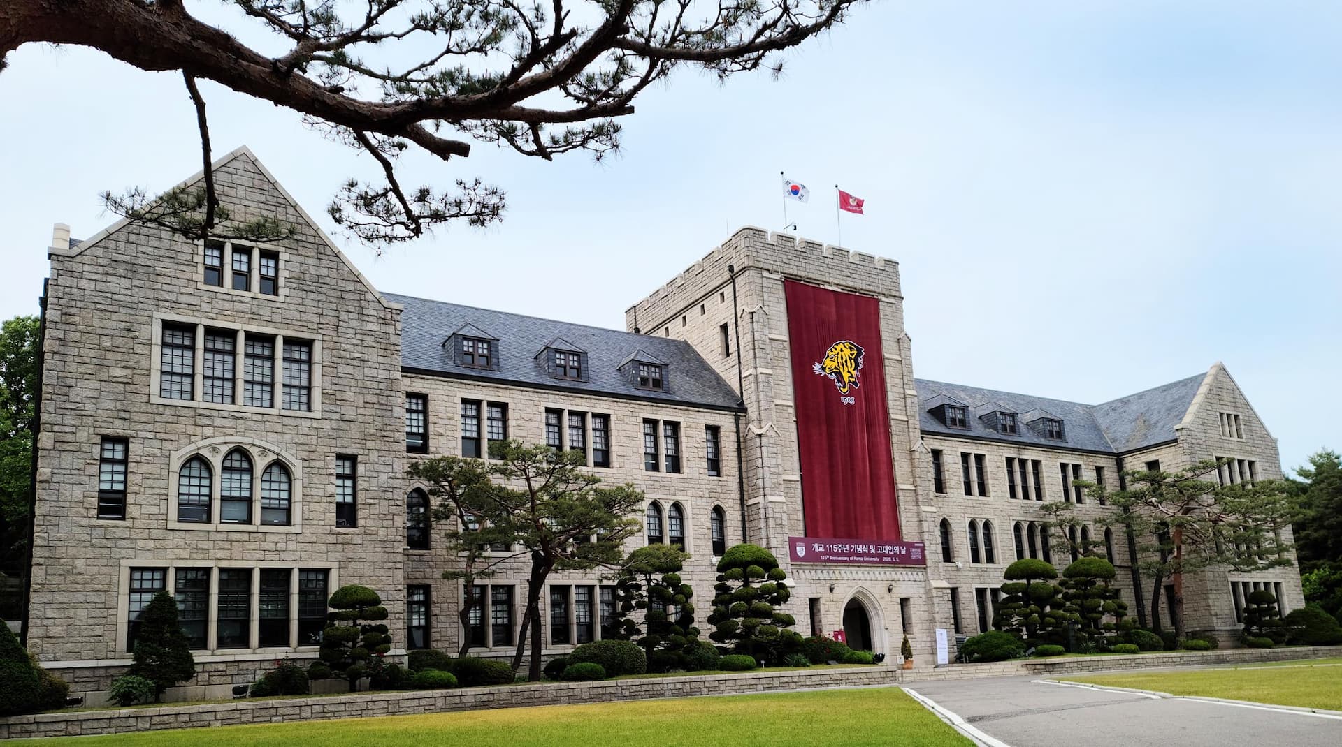 高麗大学校校舎5