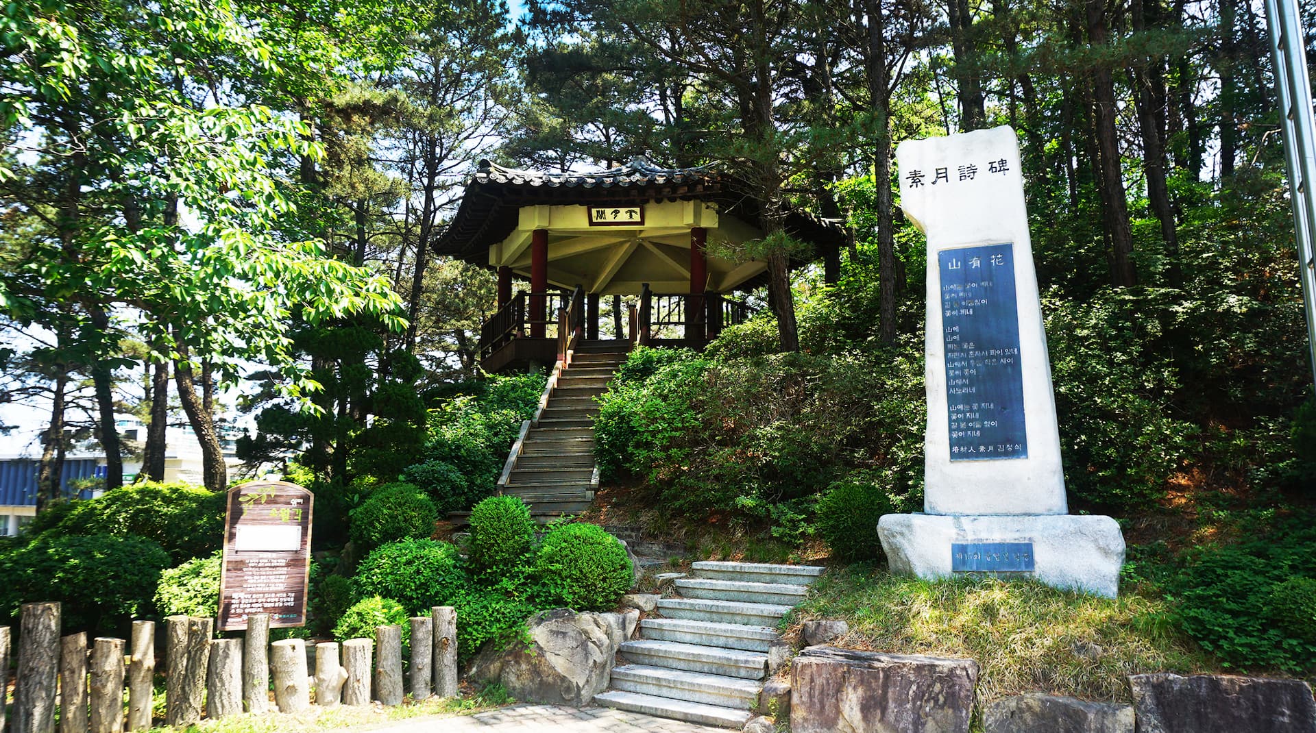 培材大学校校舎6