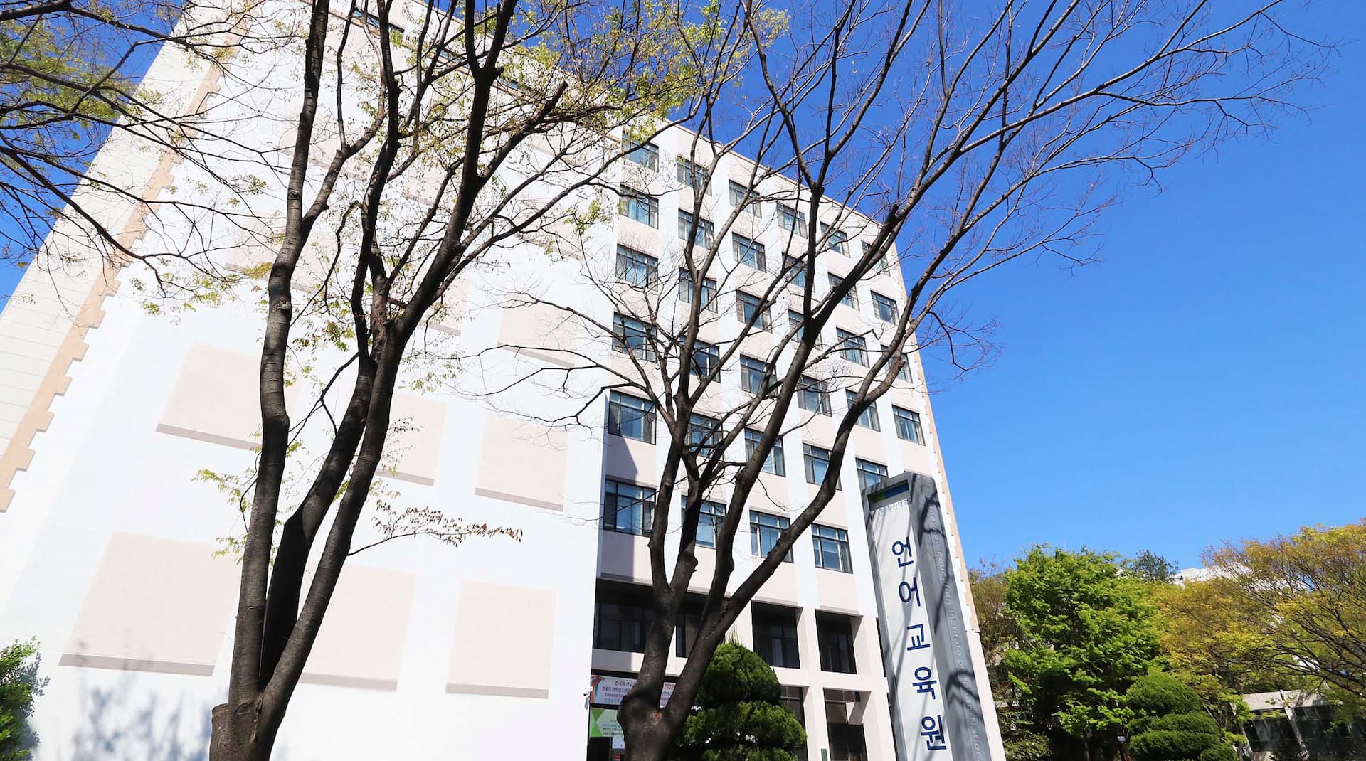 国立釜山大学校校舎1