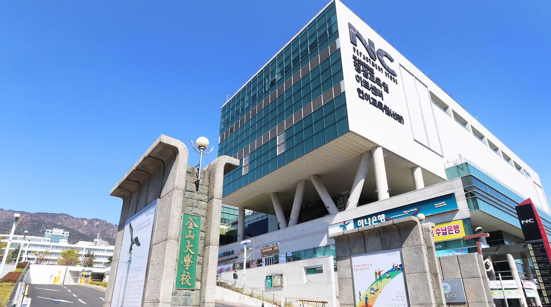 国立釜山大学校校舎2