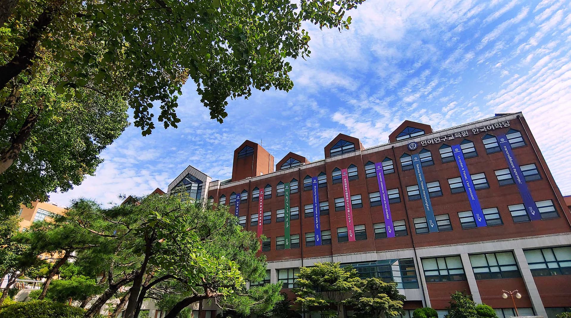 延世大学校校舎2